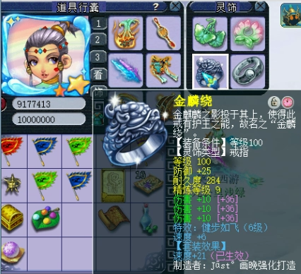 梦幻西游：大佬投资150W的神威大唐，老王估价之后表示：真保值！