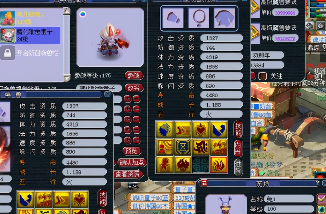 梦幻西游：3特殊技能的魔化毗舍童子打书！全程顺利颠覆你的认知