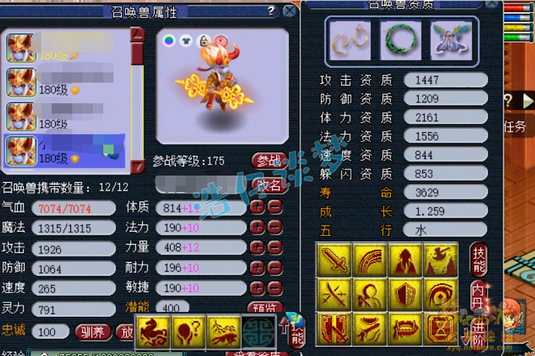 梦幻西游：服战冠军明秀园大唐，9马加身，4穿刺装顶一个服战号