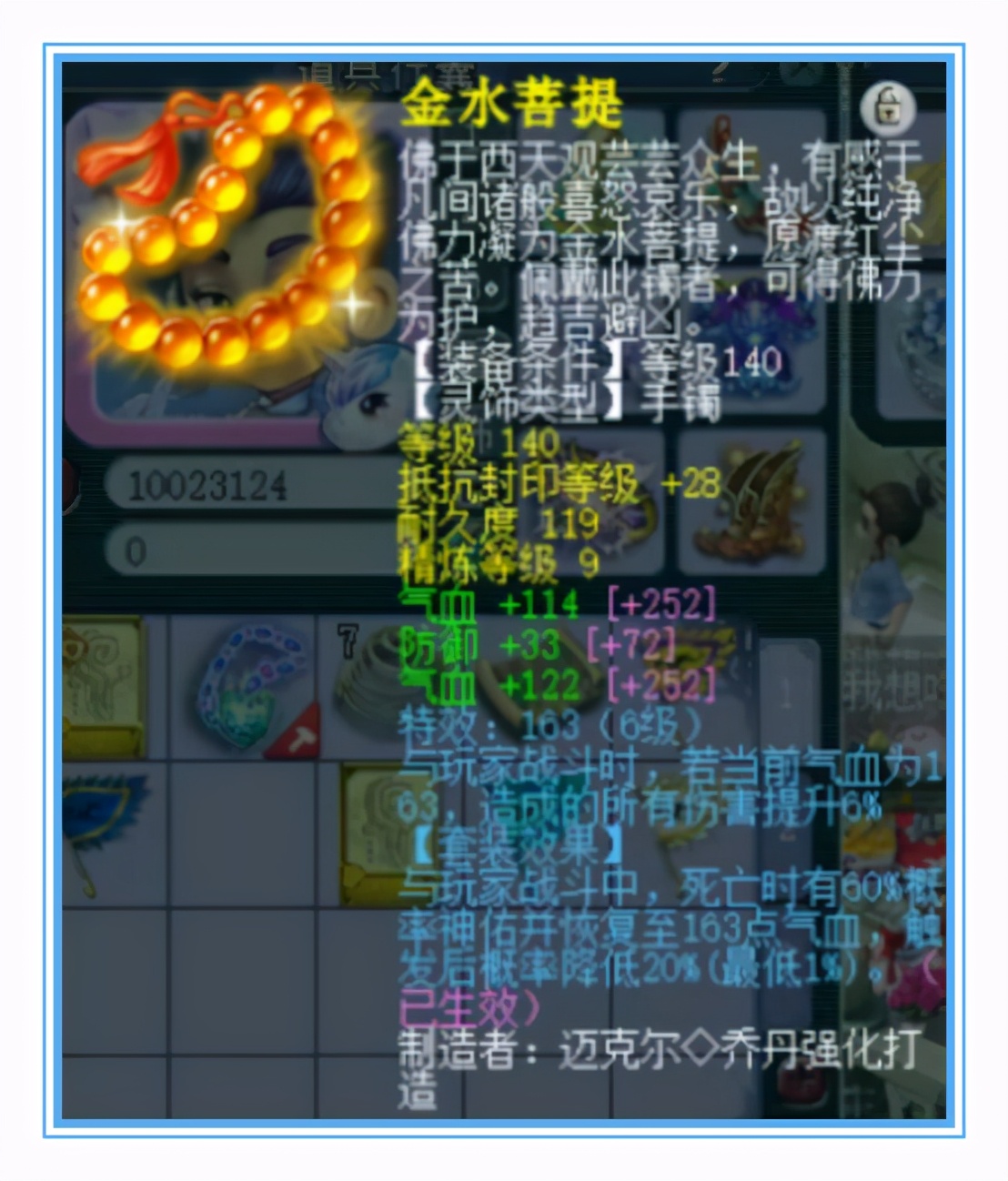 梦幻西游：回归买下天元神木林，高灵项链、极品灵饰，打帮战超爽