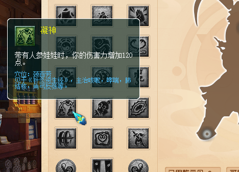 梦幻西游：新资料片经脉系统重大改版，魔大唐力盘丝毒地府来了