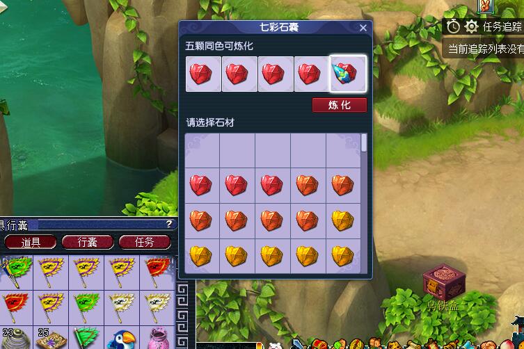 梦幻西游：七色玲珑石任务详解，合理的利用游戏内的碎片时间