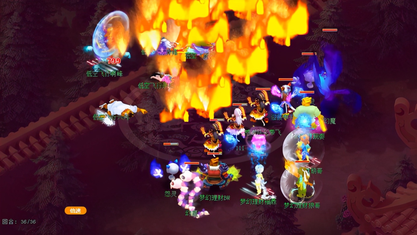 梦幻西游：群雄年度天启决赛——齐云新王挑战苏堤霸主