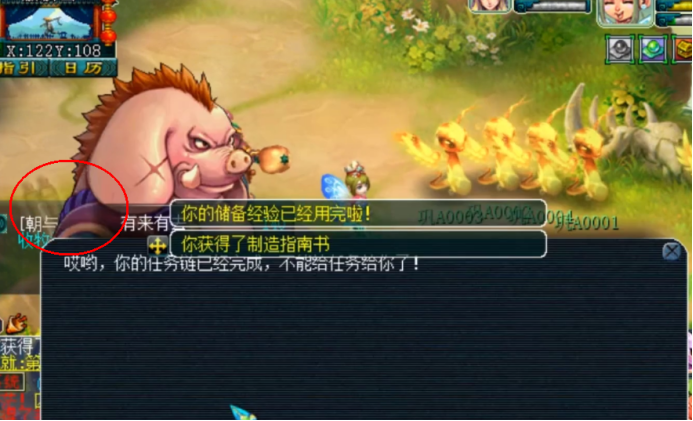 梦幻西游：直播5次人物第300环奖励，剑书和头盔书稳赚不赔