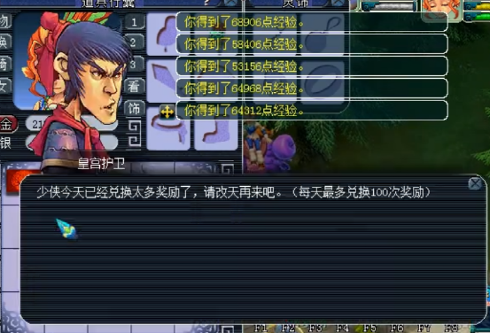 梦幻西游：玩家兑换200次除妖军功，看看这波出了多少环装？