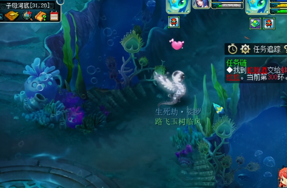 梦幻西游：领取任务链奖励，玩家制造指南书拿到手软