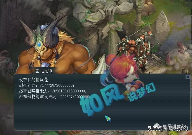 梦幻西游：姑苏城喜狼地府号曝光，小龙女连续出3个同属性灵饰？