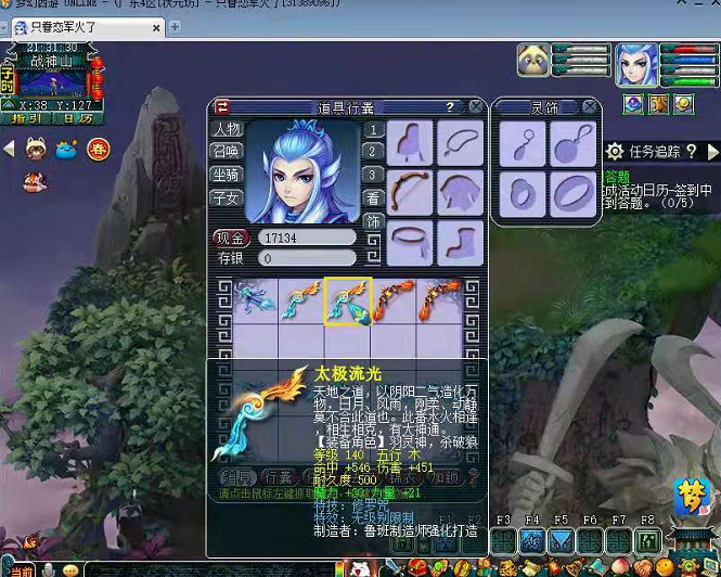 梦幻西游：策划爆料帝狰为群雄冠军祥瑞，错失赚几千块钱的机会