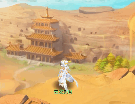 梦幻西游：敦煌之美，飞天壁画，女款「飞天舞·月露」