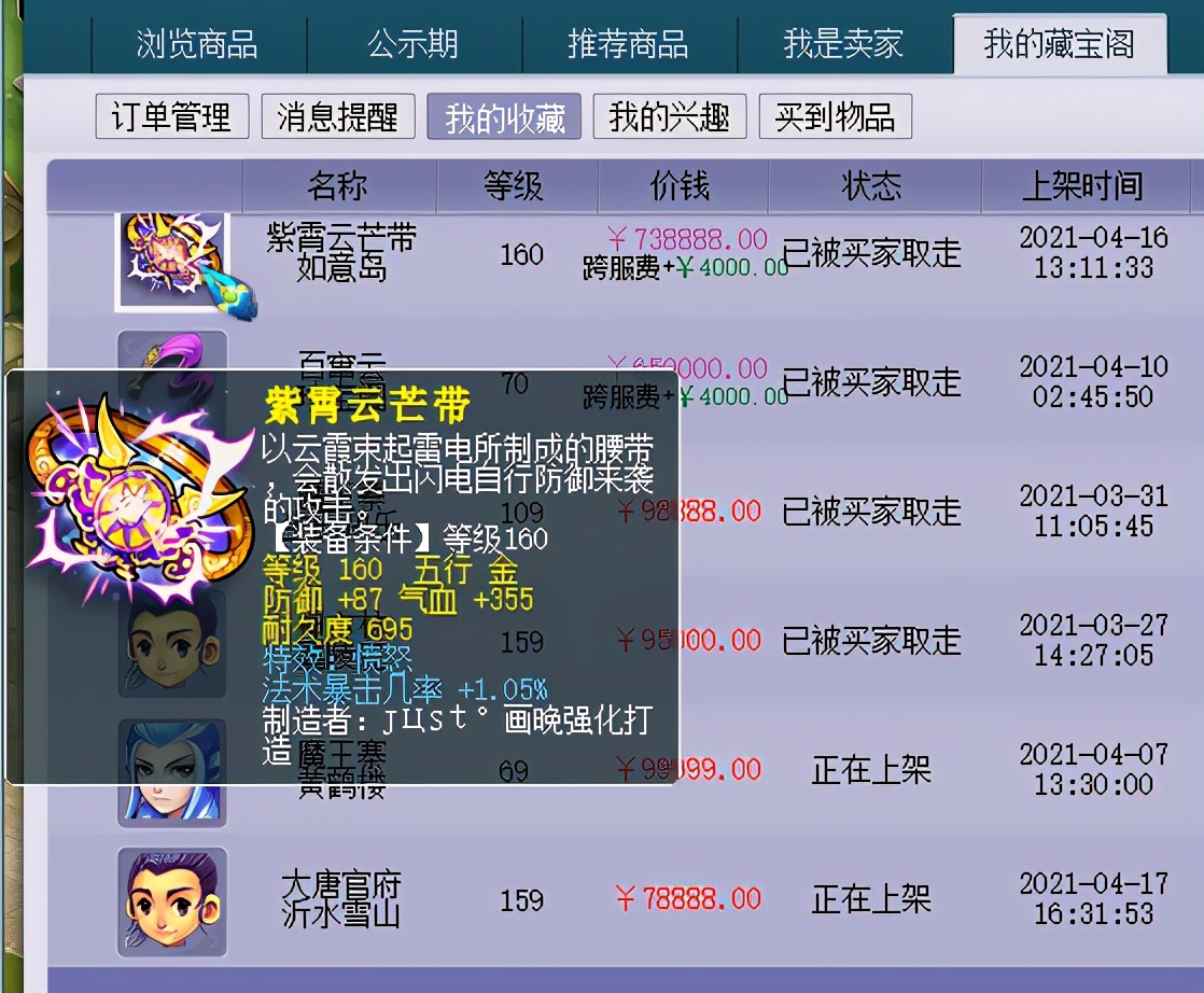 梦幻西游：门派大改无底洞被大刀，全能门派的光环不再拥有？