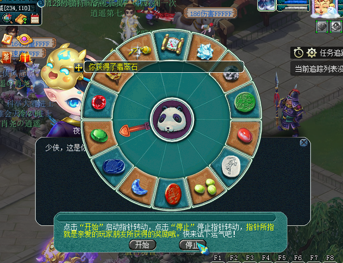 梦幻西游：永夜之谜谜底揭开，夜游神迷途知返，混元伞成精了