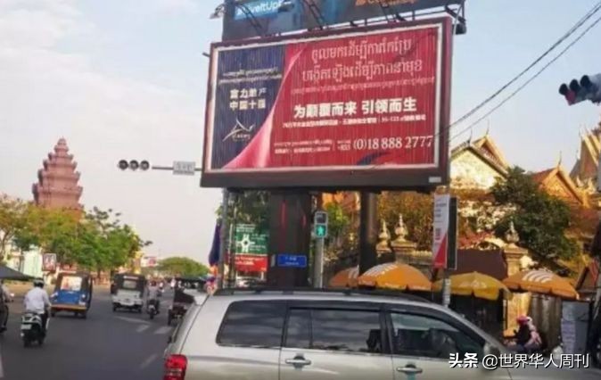 疫情之下，4000名中国人飞往这座罪恶之城