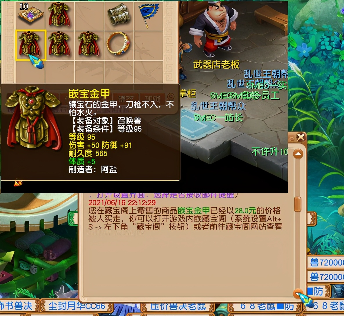 梦幻西游：雪无妙手打成全红力劈，全服第一雪蛙诞生