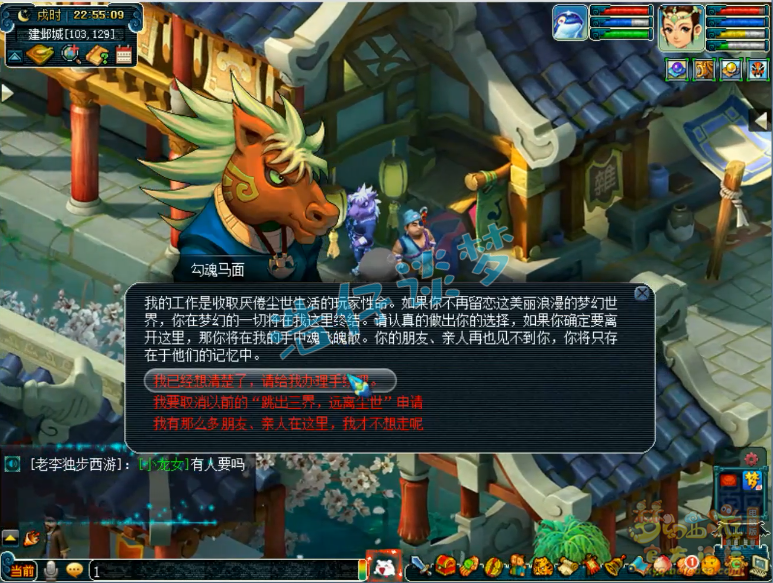 梦幻西游：唯一放不进仓库的召唤兽，王谢15万买鲲鹏，直接放生