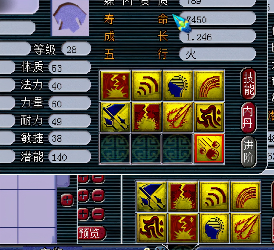 梦幻西游：自信即巅峰，他成功守护了自己最好须弥龙鲤