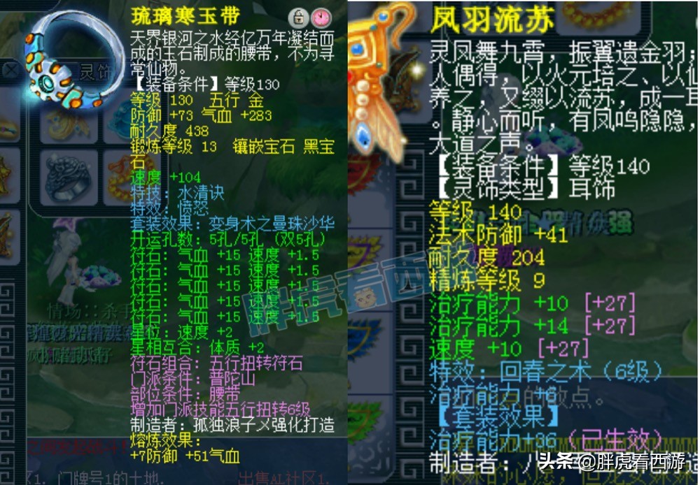 梦幻西游：团队平均梦龄15年，ST+MW冷门阵容拿群雄16强