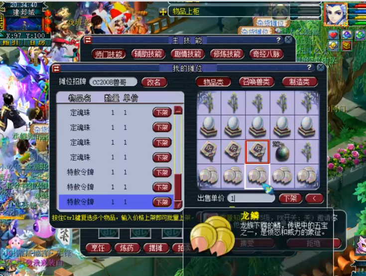 梦幻西游：难受！10次千亿给10本高必，李世民对苦难太狠了