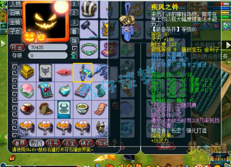 梦幻西游：造价超100万的89级罕见地府，全身无级别，暴力