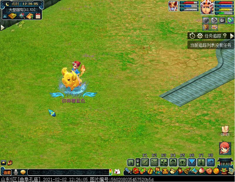 梦幻西游：错过又要拍大腿，牛年牛气冲天不能少了新祥瑞