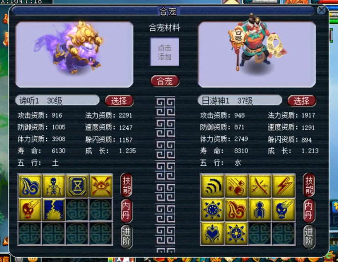 梦幻西游：再续前缘炸全服第一云游火，109五庄喜提全服第二弓