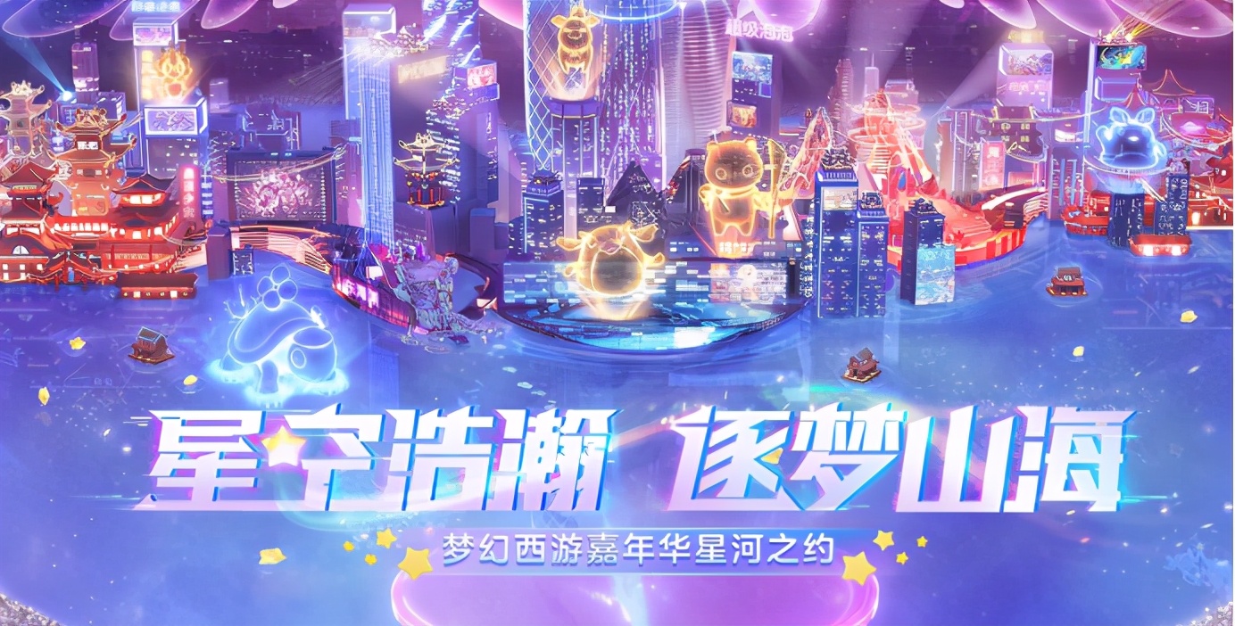 梦幻西游：新资料片爆料，种族系统公布，新技能及召唤兽来袭