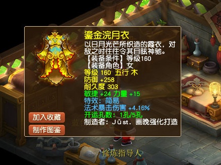 梦幻西游：30天超火新区炸100级满灵项链！可造区内第一法系