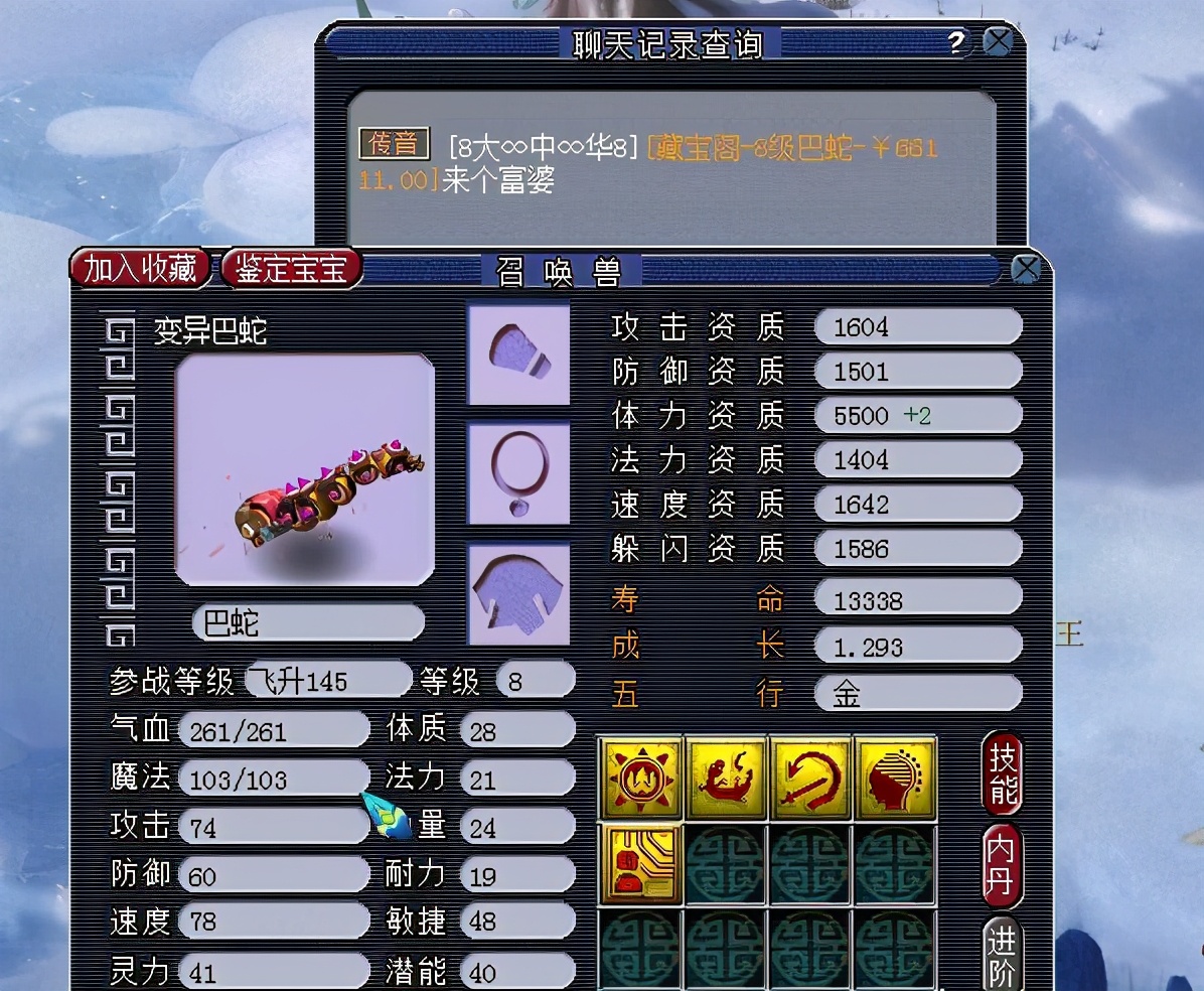 梦幻西游：欣欣向荣叠加渡劫金身，能让大唐被自己的横扫千军打死