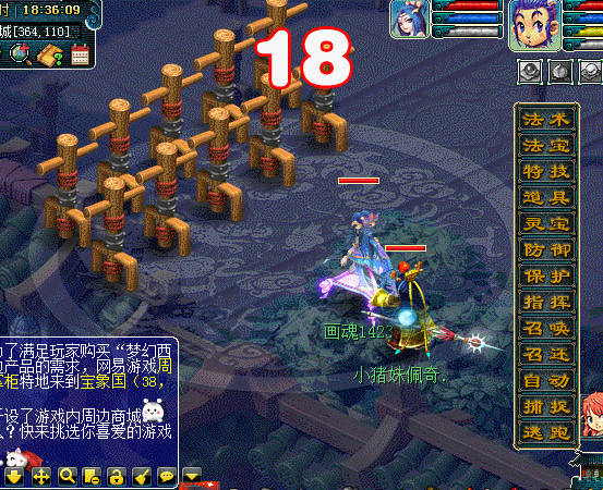 实测“东海渊”门派技能，教你快速玩转新门派