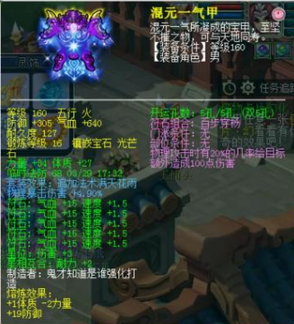 梦幻西游明星赛兵器谱：逐日金弓姑苏城