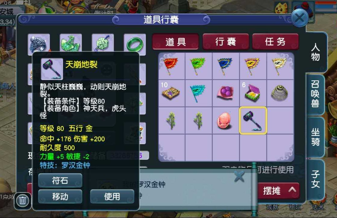 梦幻西游：又见究极狗托！他用年卡仙玉换到了20万积分的比翼飞