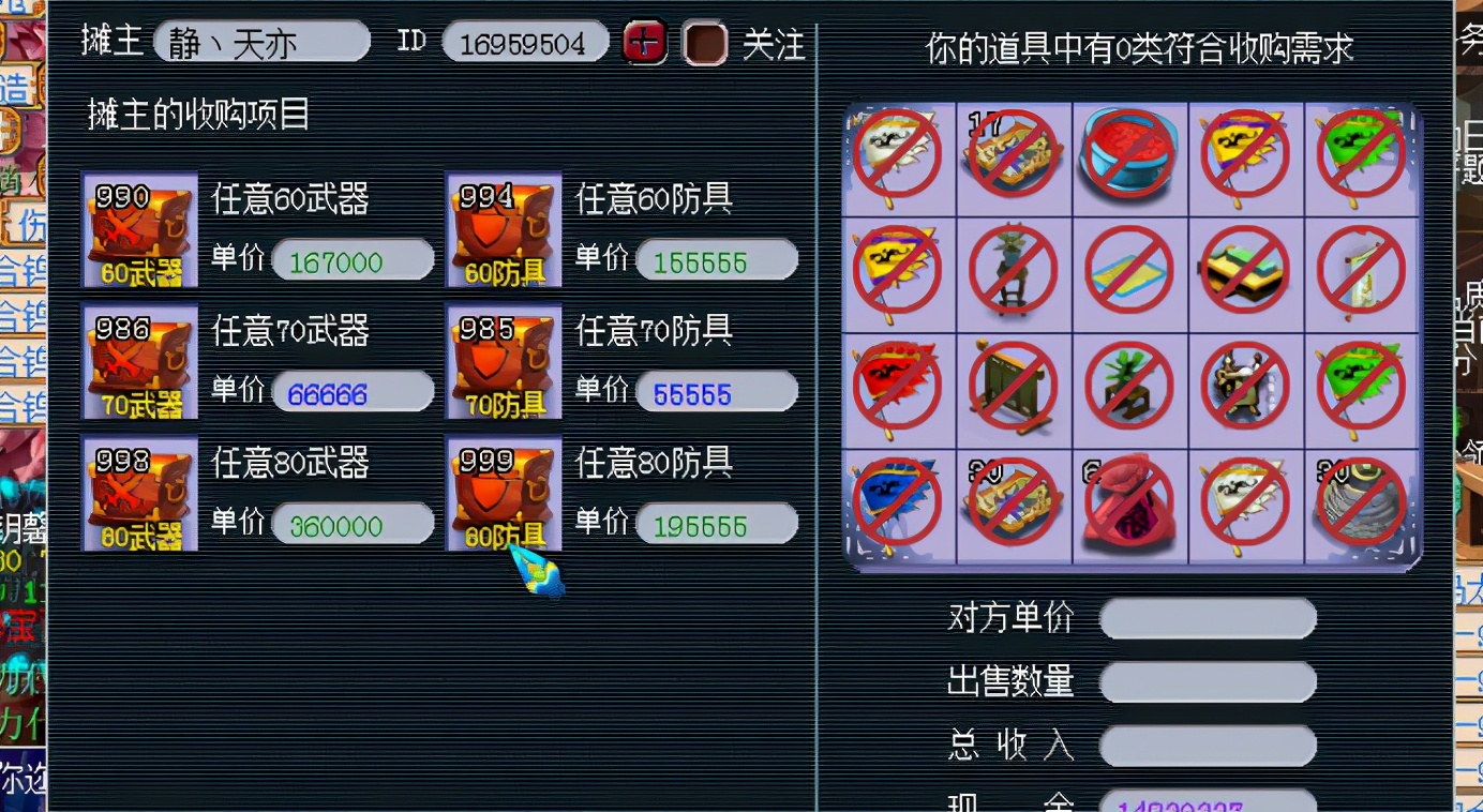 梦幻西游：口袋版兵器库之谜副本解析，喜爱跑环玩家的不二之选