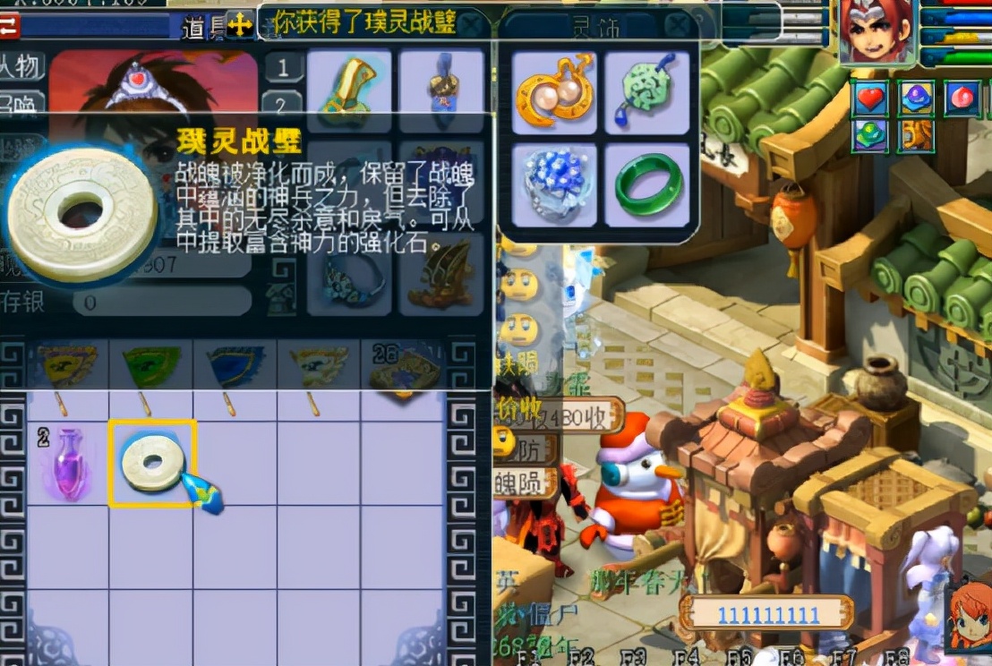 梦幻西游：玩家分解4个战魄，这么多强化石，看着心情舒畅