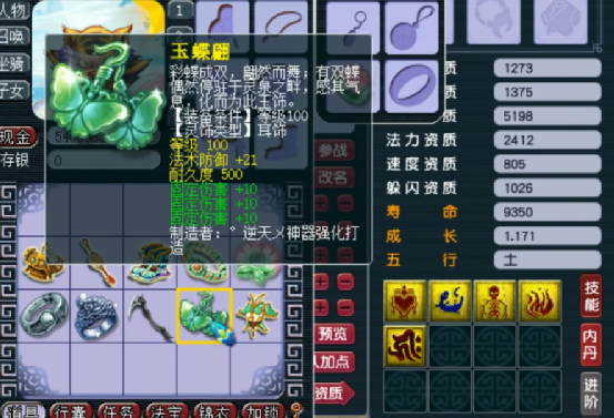 梦幻西游：老玩家回归，各种玩法、好运不断