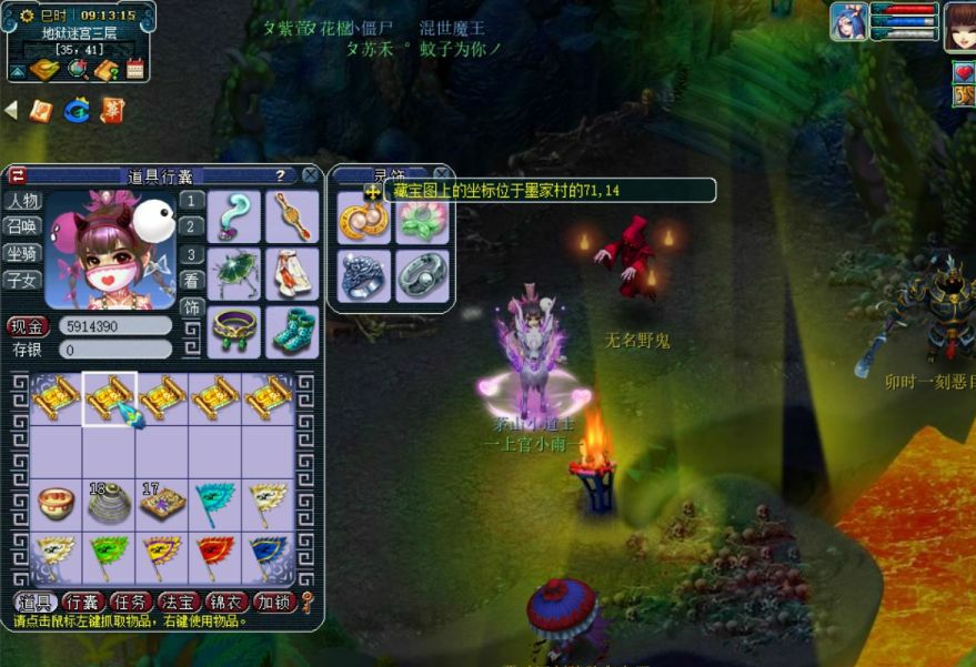 梦幻西游：牌子滞销，玩家含泪挖高图，结果狂出极品兽决