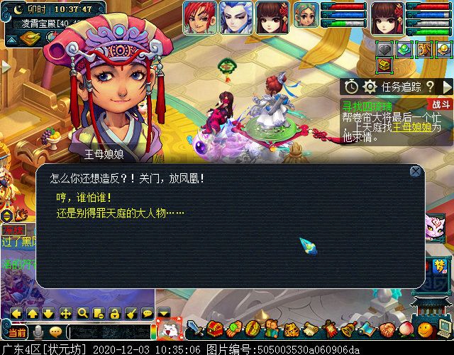 主线剧情“寻找四琉璃”：达成可获7个剧情点