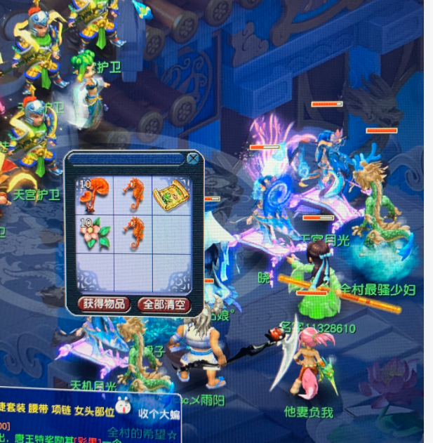 梦幻西游：橘子洲新出神器！爆属性140级四伤戒指，海景房一套