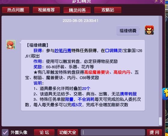 妙笔丹青你知多少？能拿高兽决高书铁及海量经验，冲千亿必刷项