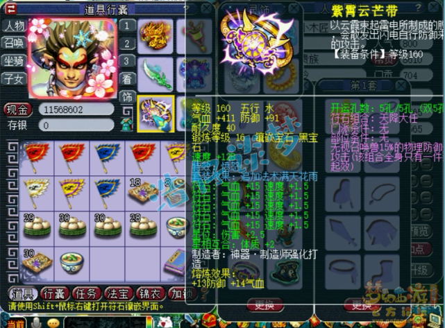 梦幻西游：175服战狮驼岭，16+10超强硬件，造价轻松破100万