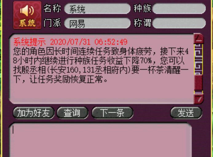 梦幻西游：150万合出来的变异童子怎么样？感觉打书可以用了