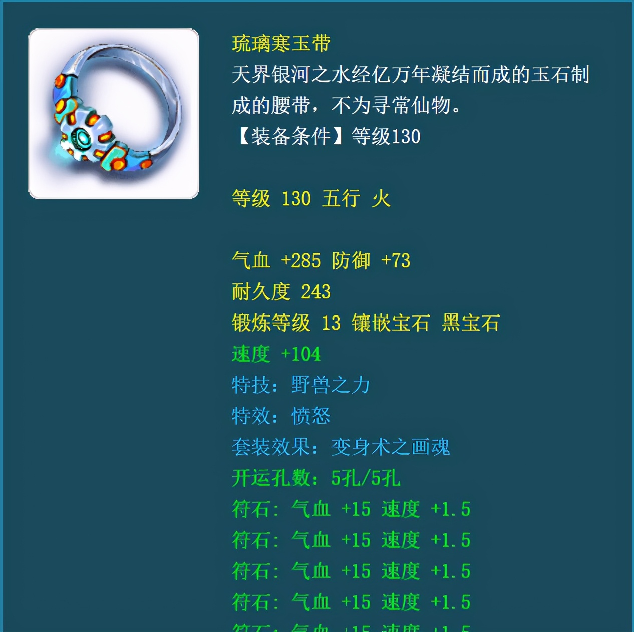 梦幻西游：梦幻最个性的宝宝没有之一，老板玩出新花样，叹为观止