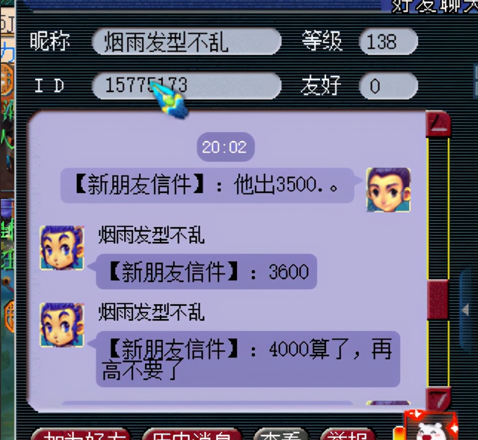 梦幻西游：土豪在50块钱1小时的网咖打梦幻，8开能赚够网费吗