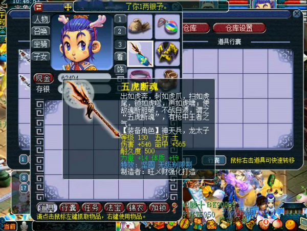 梦幻西游：兽决是牌子最好的奖励？挖出70无级别头盔，值1亿