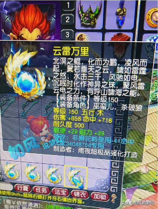 梦幻西游：玩家连续合出12技和13技谛听，却怎么也笑不出来？