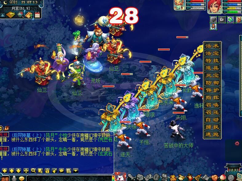 中秋活动奔月玩法：每天达成两轮可获一月饼，活动期间最多得三个