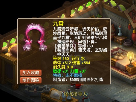 梦幻西游：30天超火新区炸100级满灵项链！可造区内第一法系