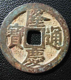 交子为何会在“弱宋”出现？