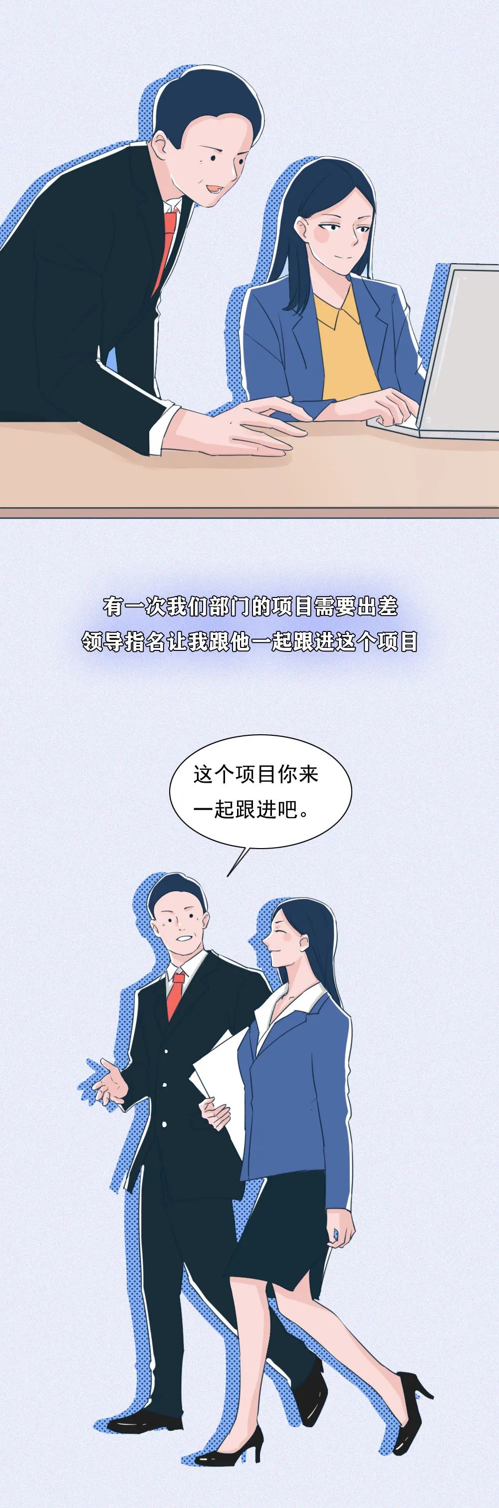 年龄真的是女性职场中的“绊脚石”