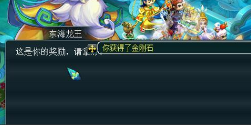 梦幻西游：买下174龙宫，上号兑换门贡，渣渣吸血鬼卖了千万