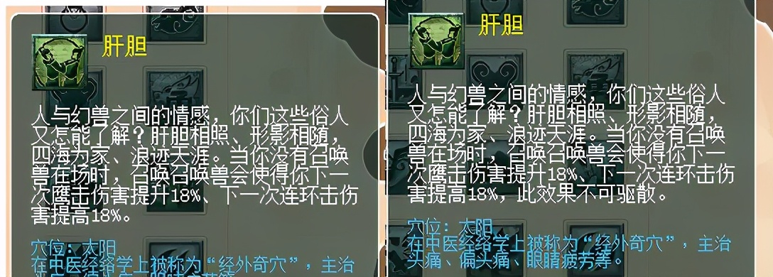 梦幻西游：4月份门派修改之魔族，魔王寨的输出将越来越给力