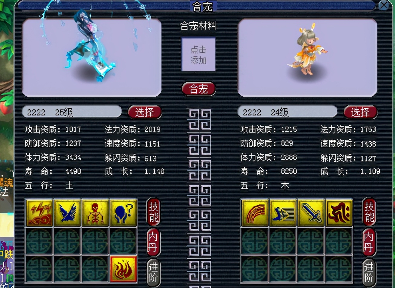 梦幻西游：须弥出其不意宝宝很难？两手合宠带你看懂